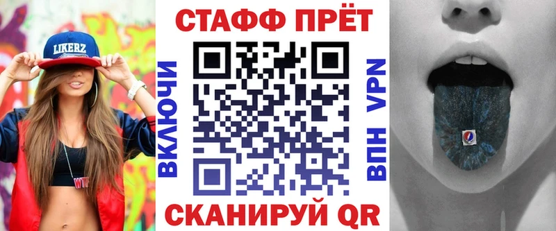 Что такое Петровск-Забайкальский Марихуана APVP Мефедрон КОКАИН