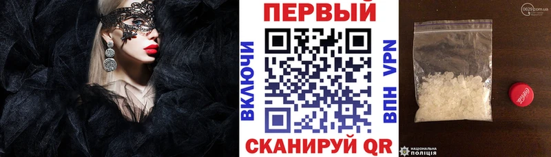 MEGA маркетплейс  Петровск-Забайкальский  АМФЕТАМИН 97% 