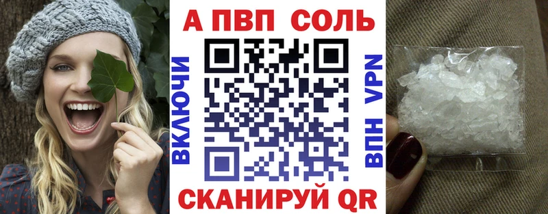 наркотики  Петровск-Забайкальский  A-PVP крисы CK 