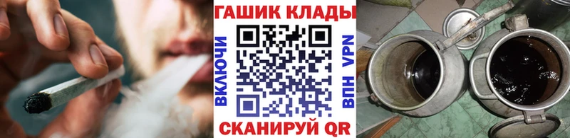 цена   Петровск-Забайкальский  ГАШИШ hashish 