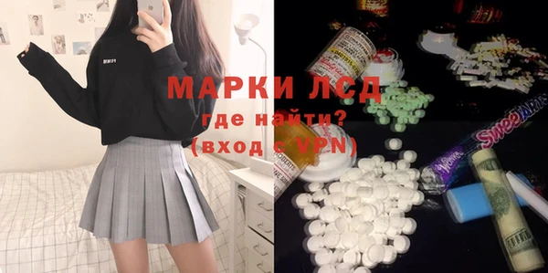 мефедрон мука Осинники