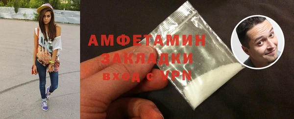 мефедрон мука Осинники