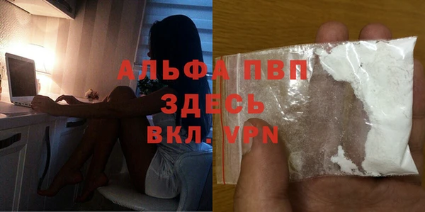 мефедрон мука Осинники