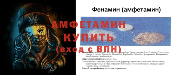 мефедрон мука Осинники