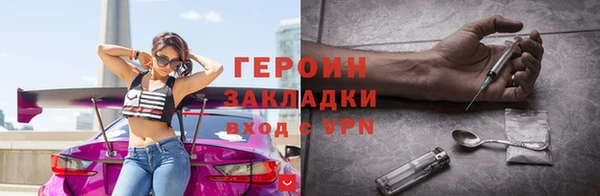 мефедрон мука Осинники