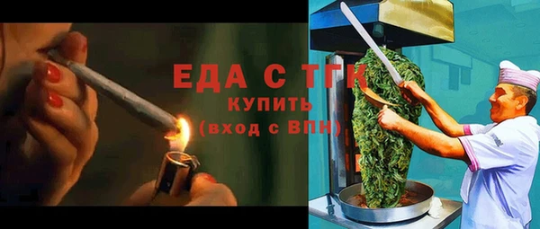 тгк Нязепетровск