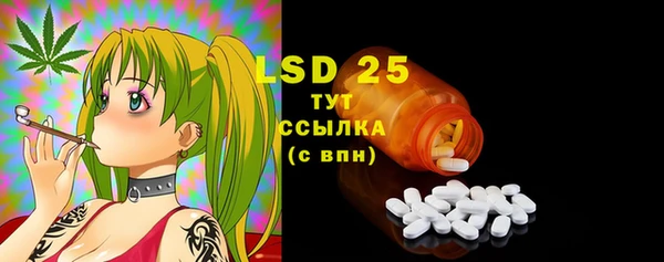 мефедрон мука Осинники