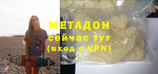 мяу мяу мука Елизово