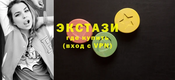 мефедрон мука Осинники