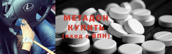марки lsd Осташков