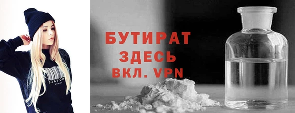 мефедрон мука Осинники