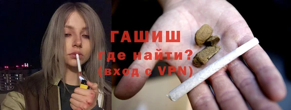 мефедрон мука Осинники