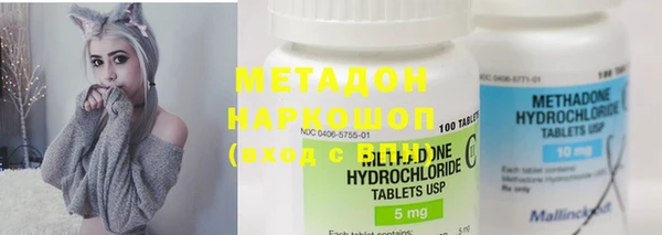мефедрон мука Осинники