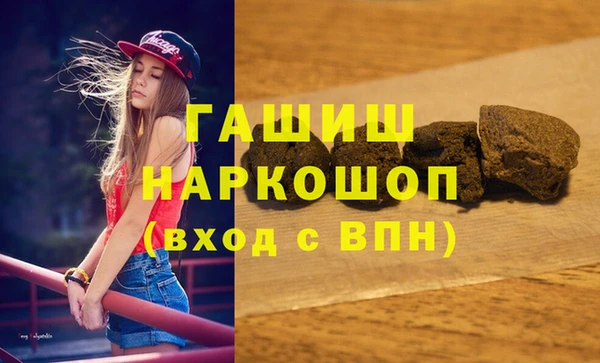 марки lsd Осташков