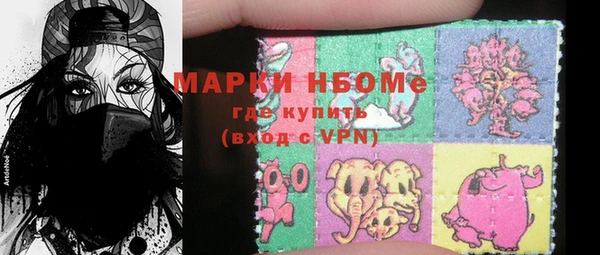 мефедрон мука Осинники