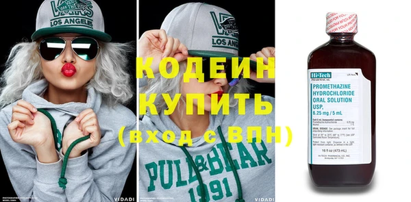 мефедрон мука Осинники
