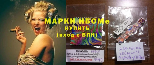 мефедрон мука Осинники