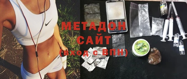 мефедрон мука Осинники