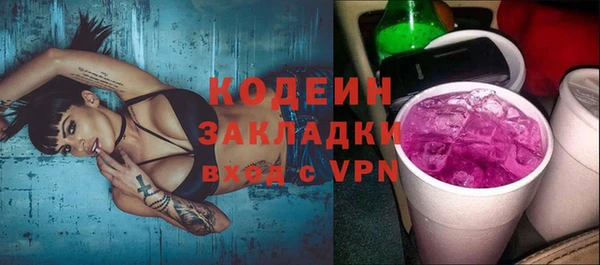 марки lsd Осташков
