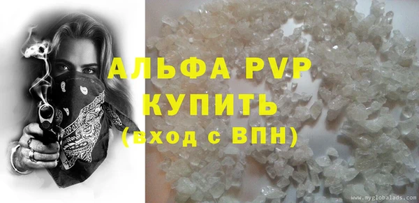 марки lsd Осташков