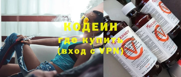 марки lsd Осташков