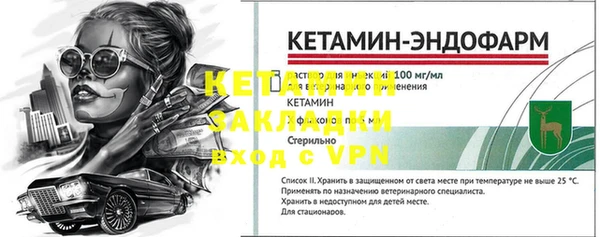 мефедрон мука Осинники