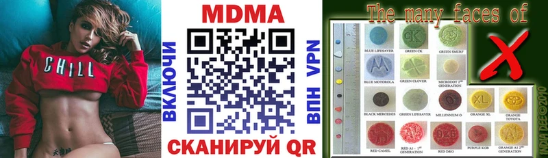 МДМА crystal купить наркоту Петровск-Забайкальский