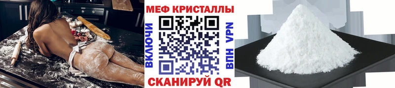 МЯУ-МЯУ мяу мяу как найти наркотики Петровск-Забайкальский