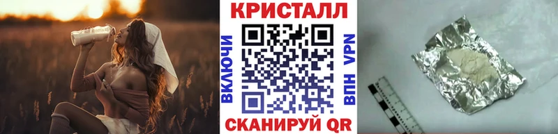 Метамфетамин пудра  Петровск-Забайкальский 