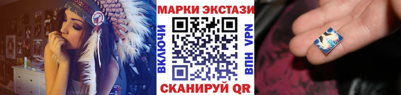 Марки N-bome 1500мкг  где можно купить   Петровск-Забайкальский 