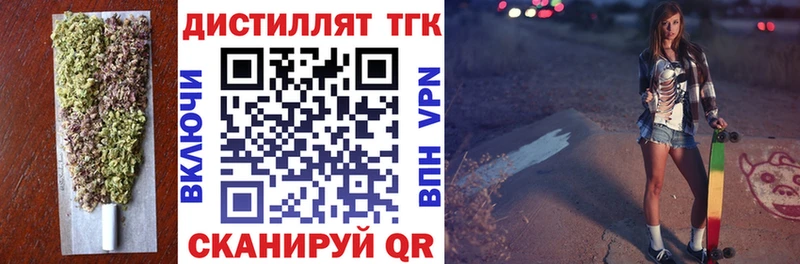 Дистиллят ТГК Wax купить цена Петровск-Забайкальский